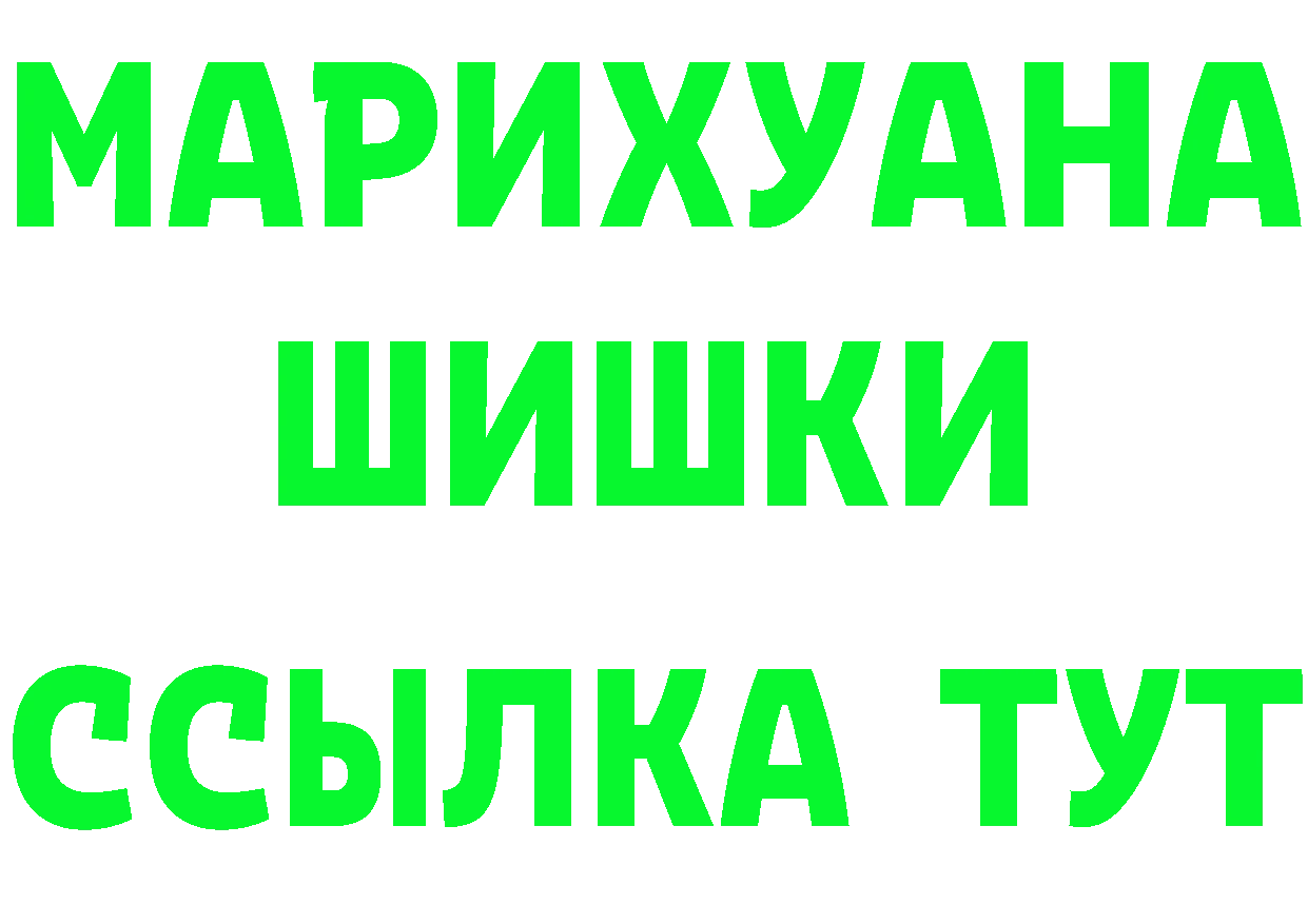 Canna-Cookies марихуана как войти это hydra Ивантеевка