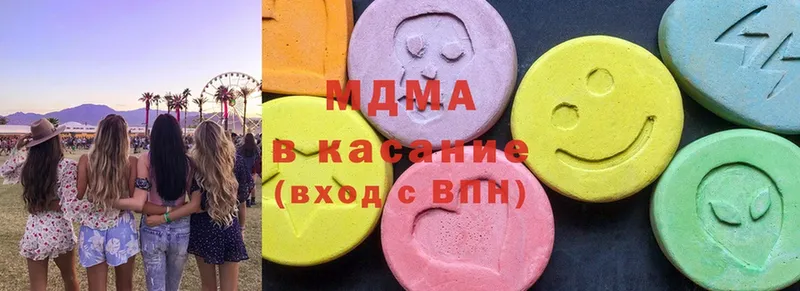 MDMA Molly  маркетплейс как зайти  Ивантеевка 